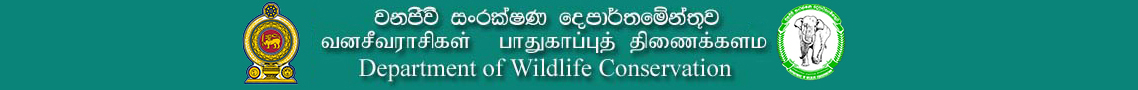 Department of Wild Life Conservation
