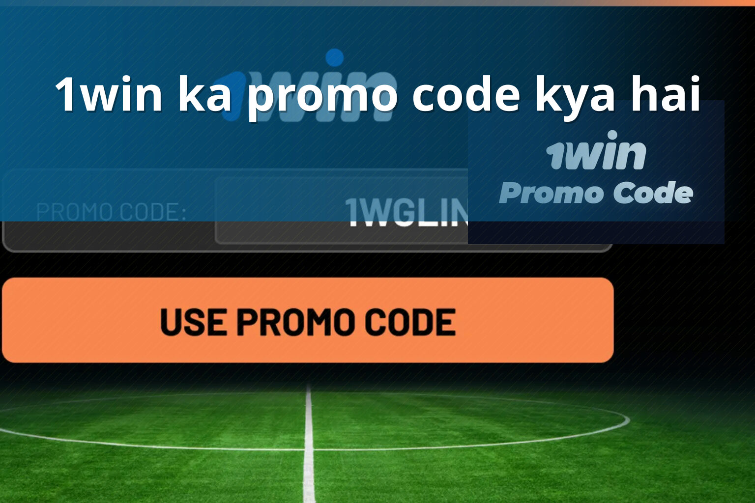 1win ka promo code kya hai - gaming_brand