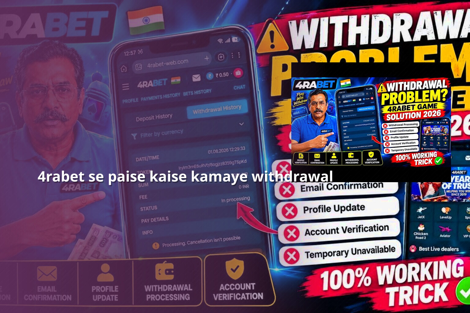 4rabet se paise kaise kamaye withdrawal - gaming_brand