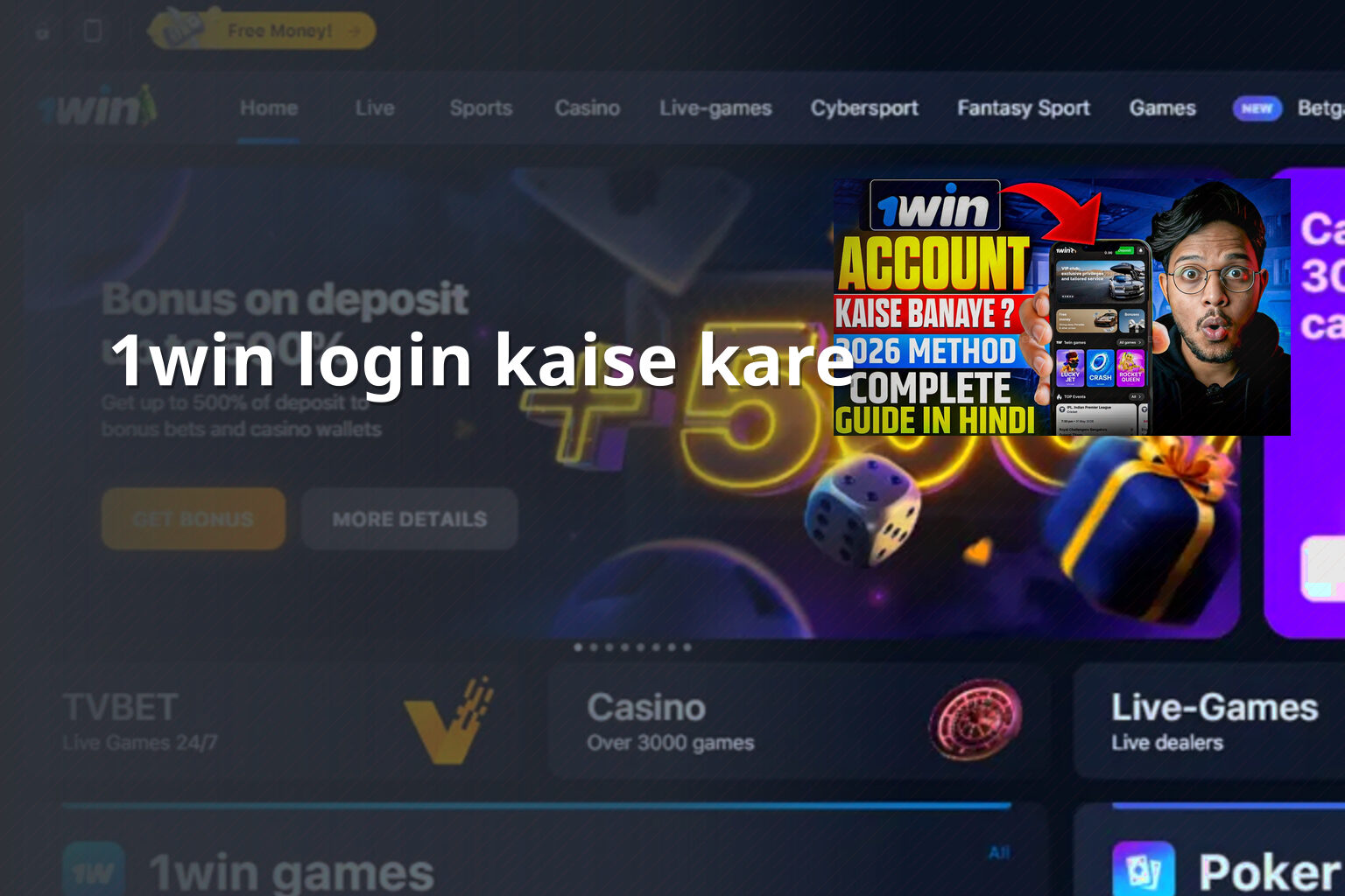 1win login kaise kare - gaming_brand