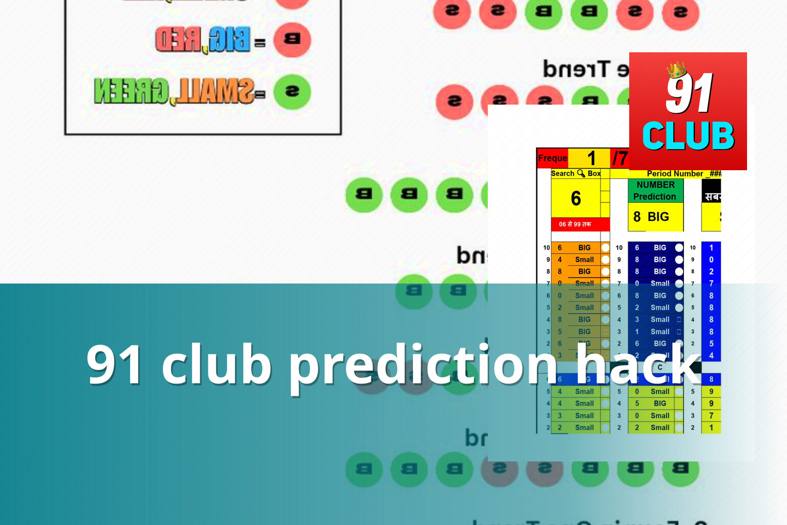 91 club prediction hack - online_gaming