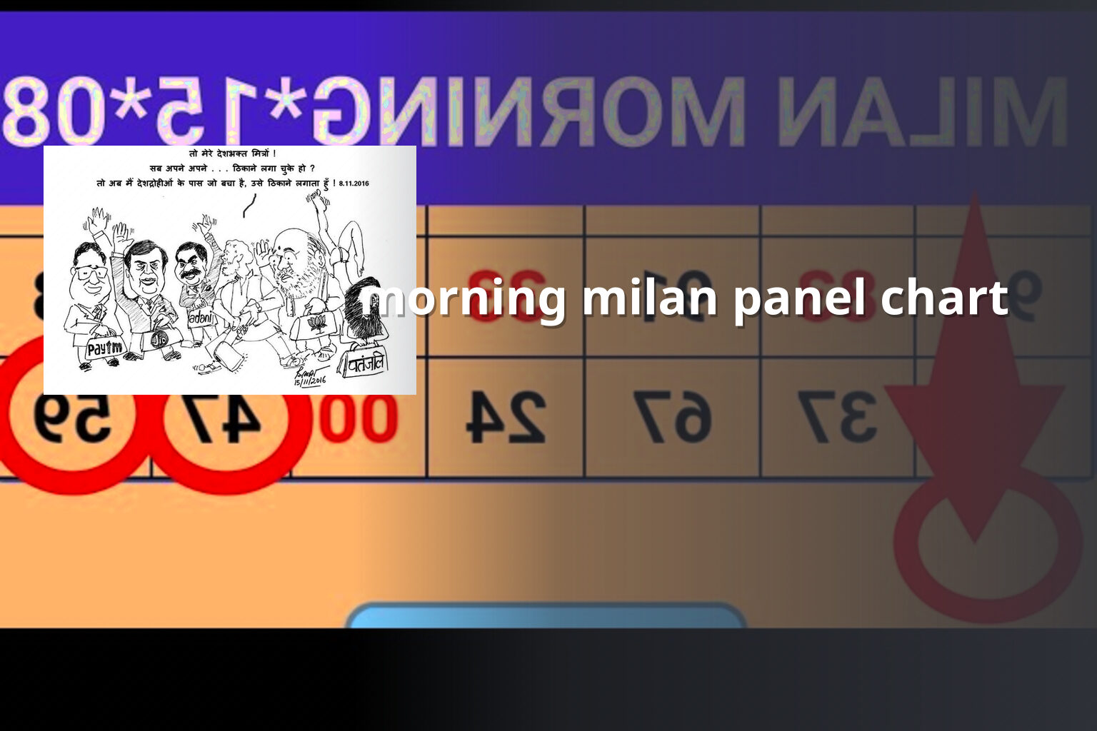 morning milan panel chart - matka_satta