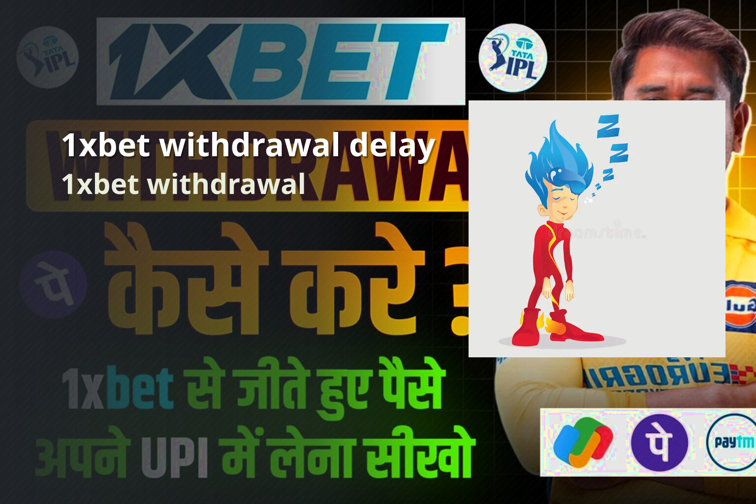 1xbet withdrawal delay 1xbet withdrawal