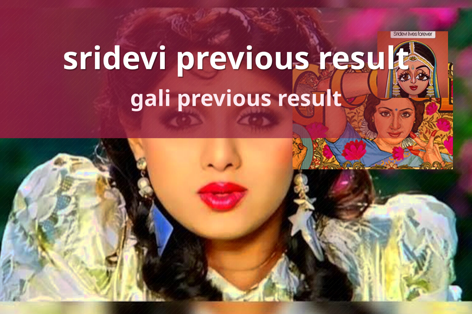 sridevi previous result gali previous result