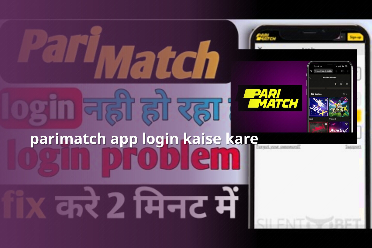parimatch app login kaise kare - gaming_brand