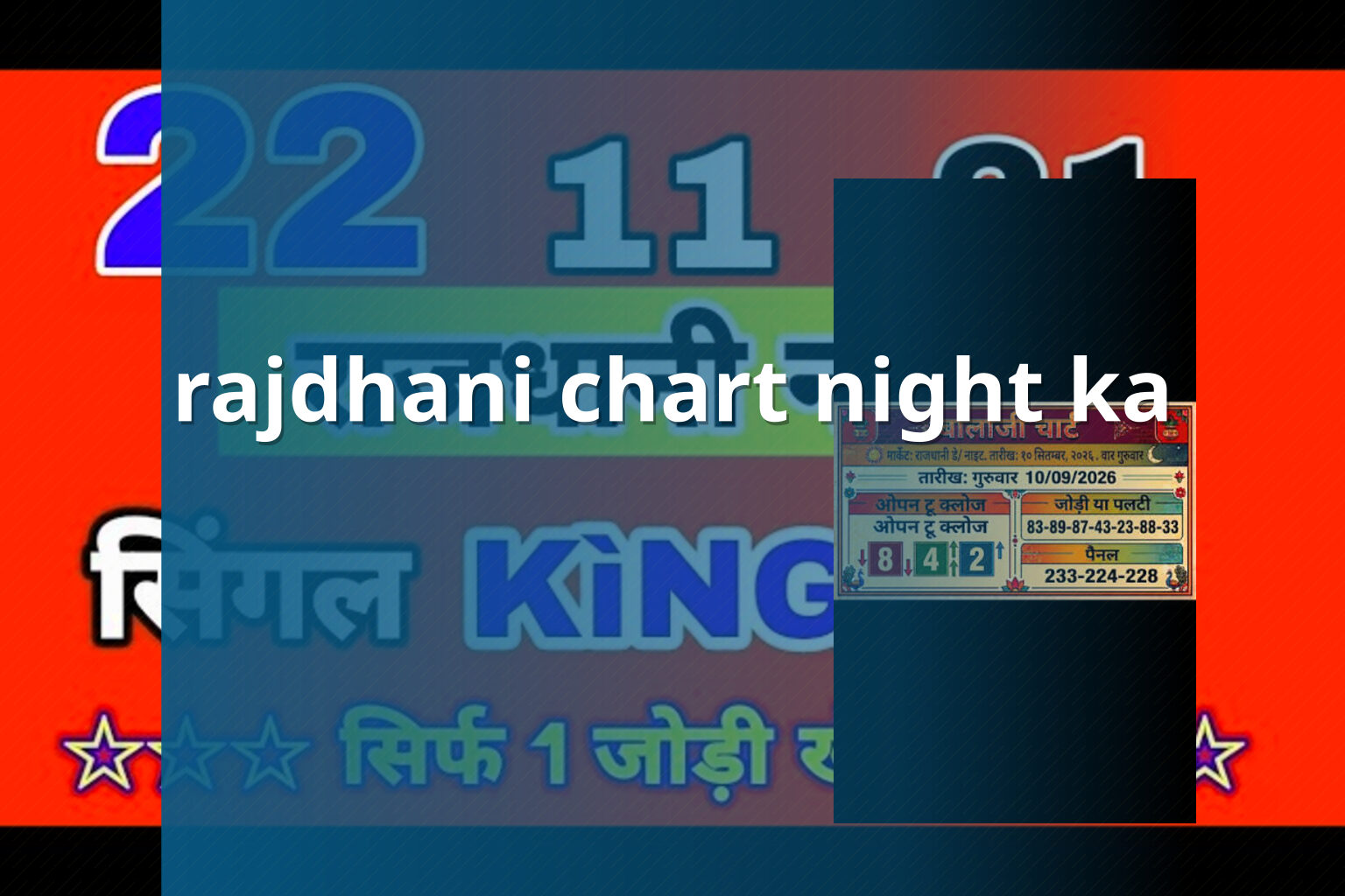 rajdhani chart night ka - matka_satta