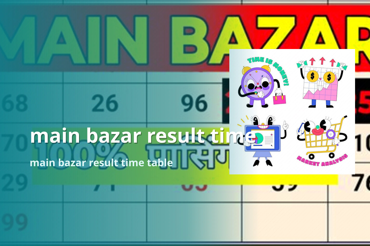 main bazar result time main bazar result time table