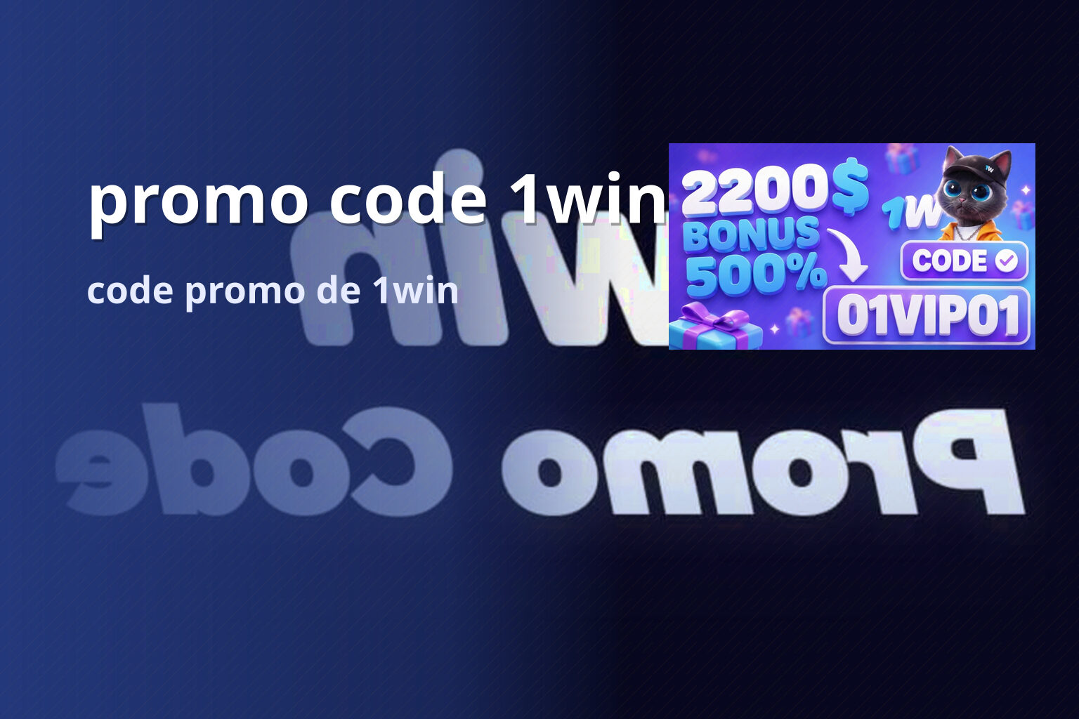 promo code 1win - payment_and_bonus