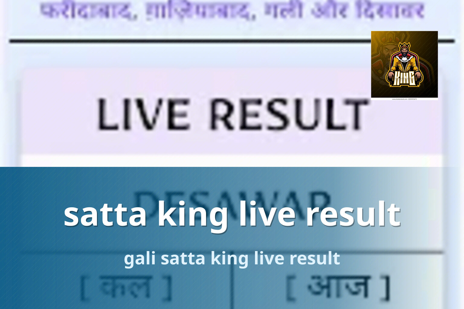 satta king live result - matka_satta