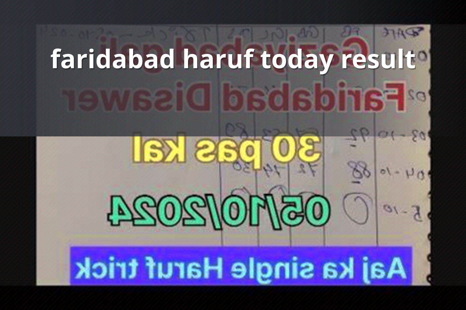 faridabad haruf today result - slots