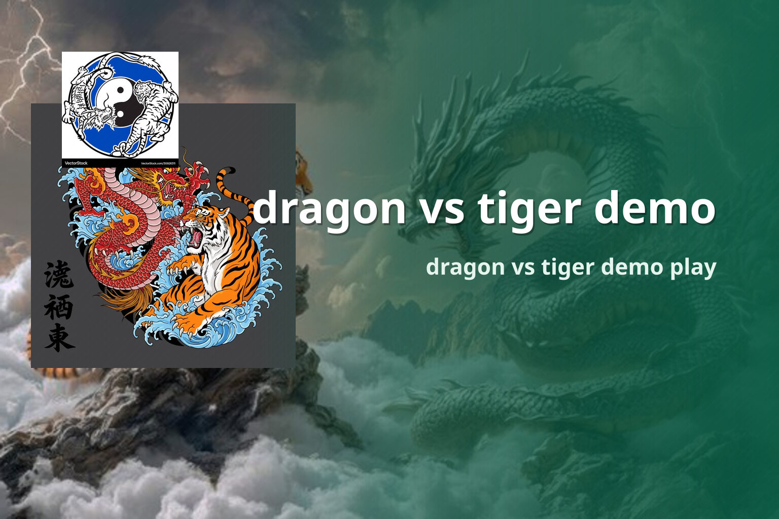 dragon vs tiger demo dragon vs tiger demo play