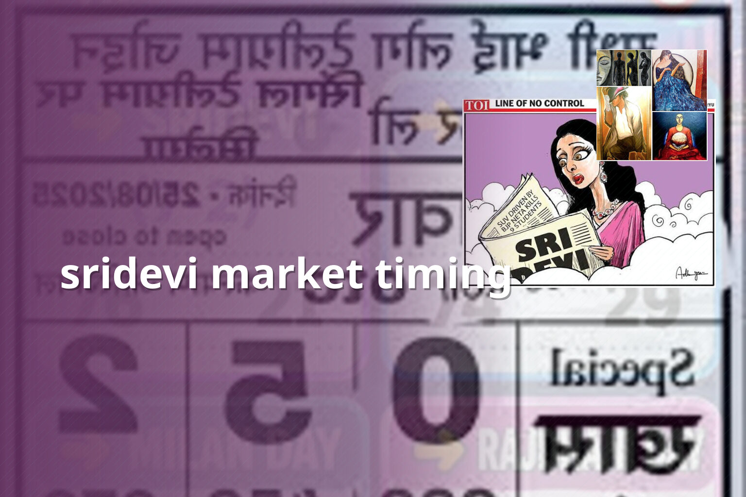 sridevi market timing - online_gaming
