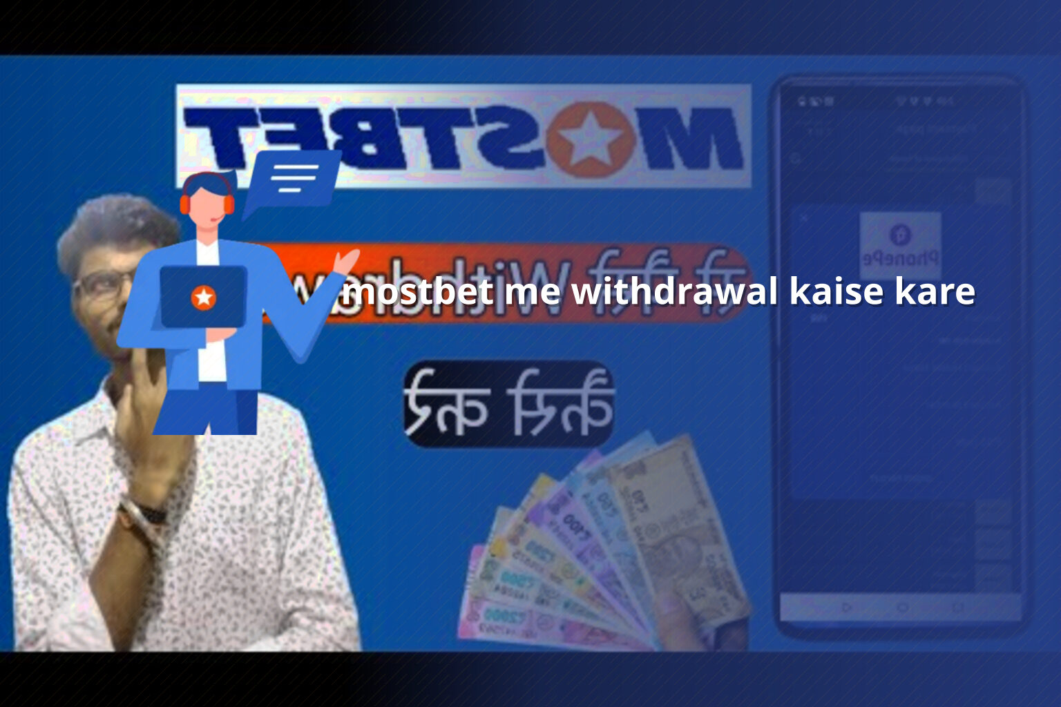 mostbet me withdrawal kaise kare - gaming_brand