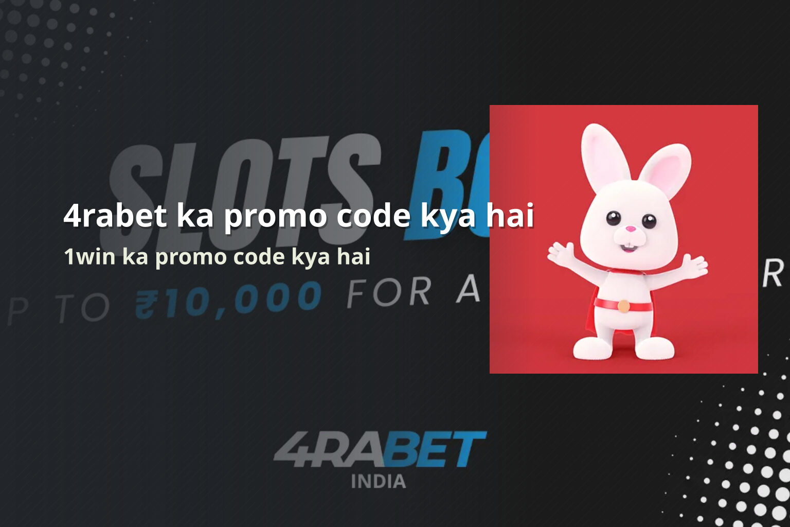 4rabet ka promo code kya hai - gaming_brand