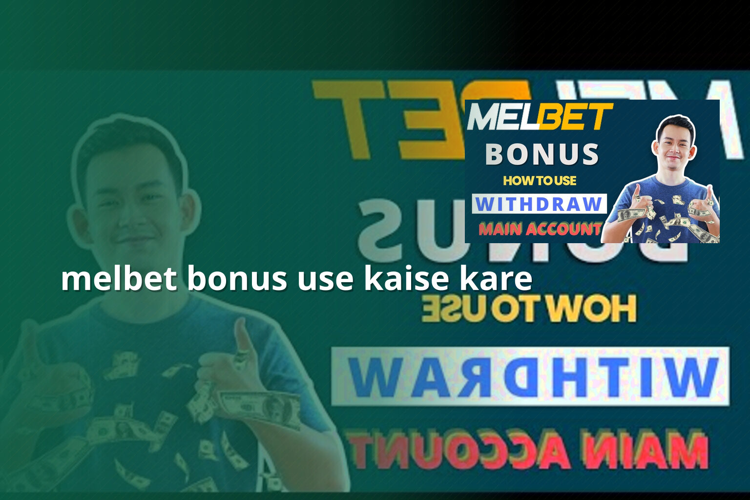 melbet bonus use kaise kare - gaming_brand