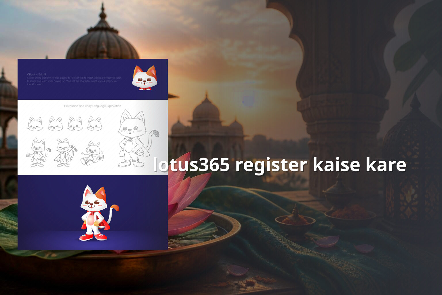 lotus365 register kaise kare - gaming_brand