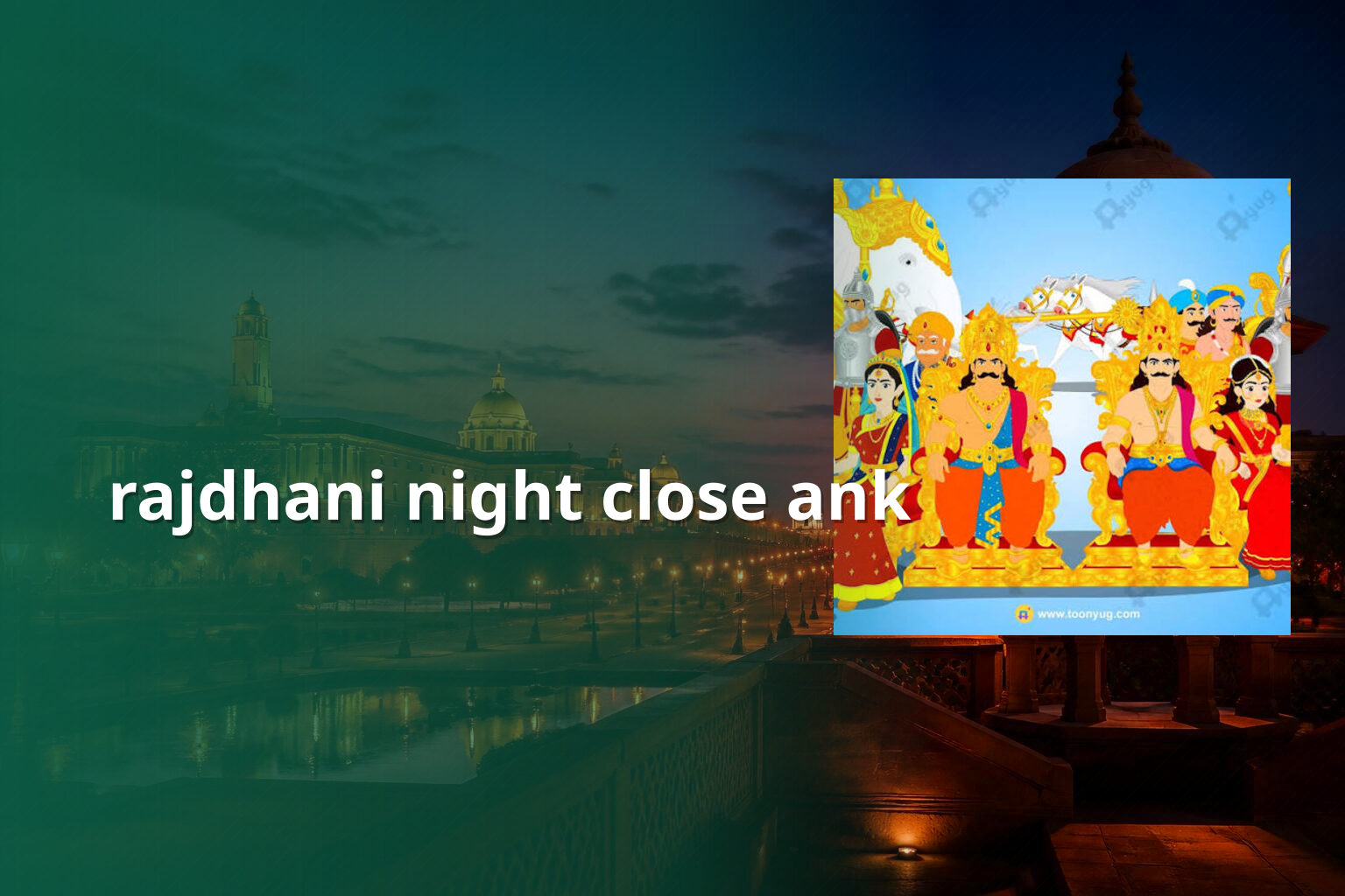 rajdhani night close ank - matka_satta