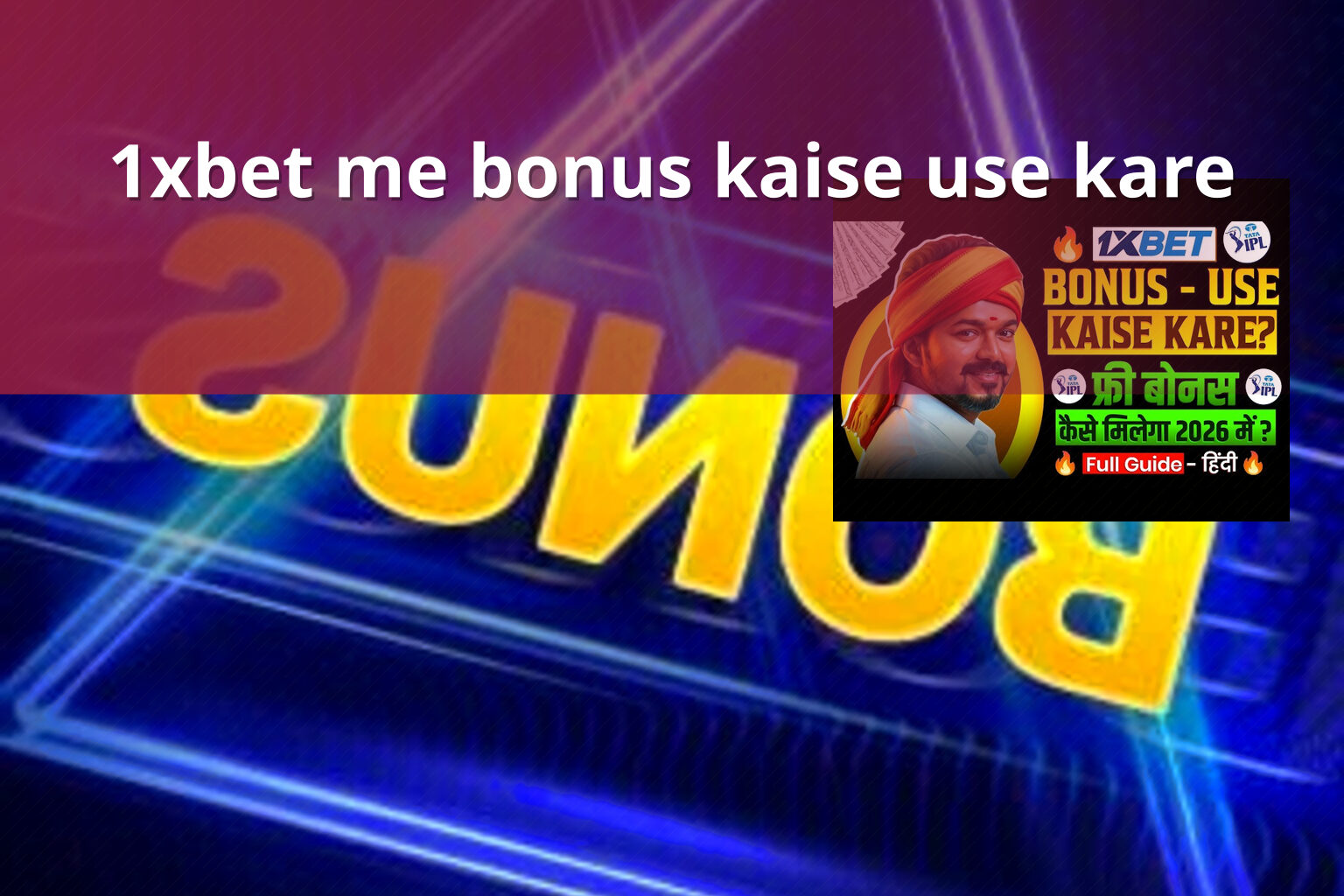 1xbet me bonus kaise use kare - gaming_brand