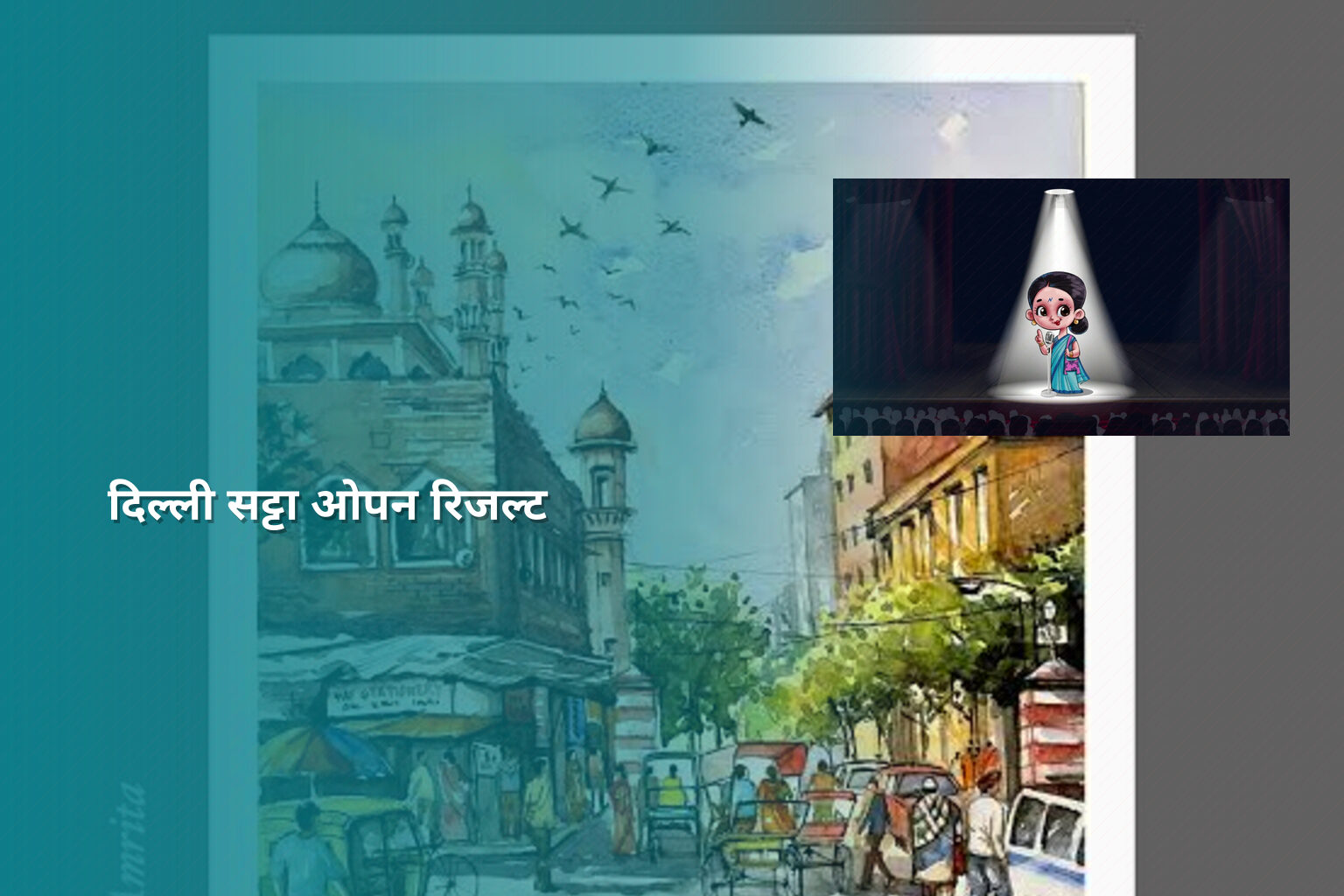 दिल्ली सट्टा ओपन रिजल्ट - matka_satta