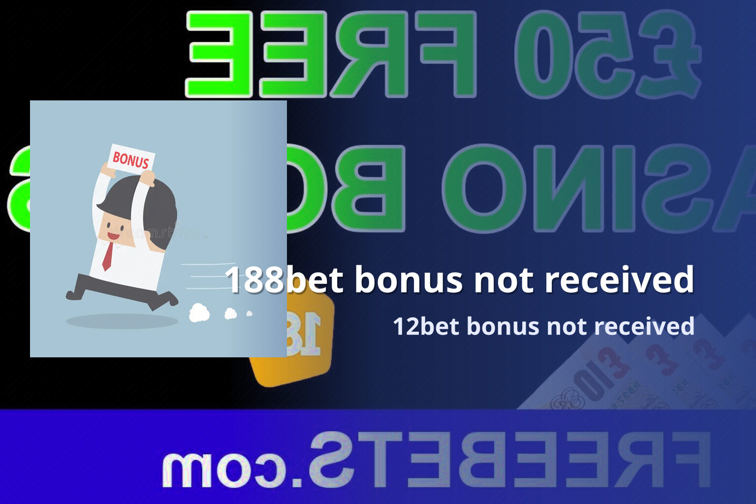 188bet bonus not received 12bet bonus not received