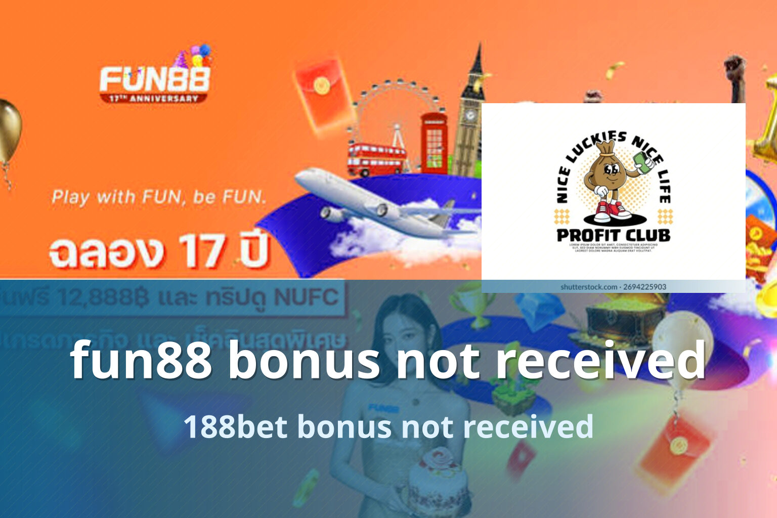 fun88 bonus not received 188bet bonus not received