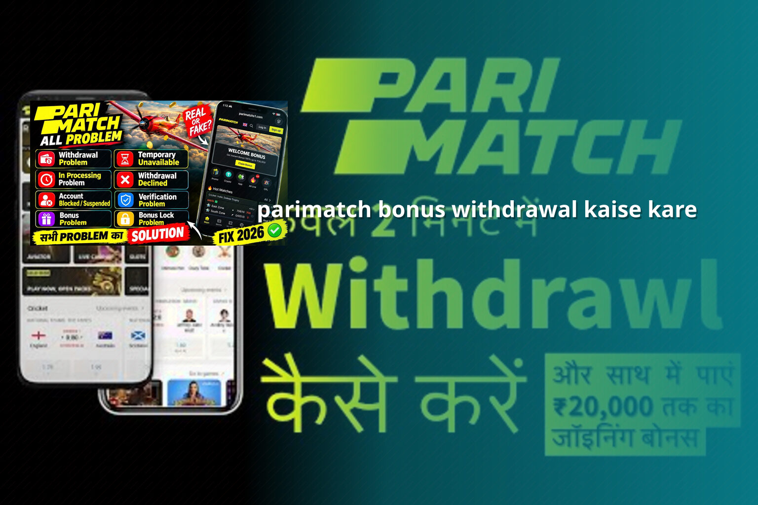 parimatch bonus withdrawal kaise kare - gaming_brand