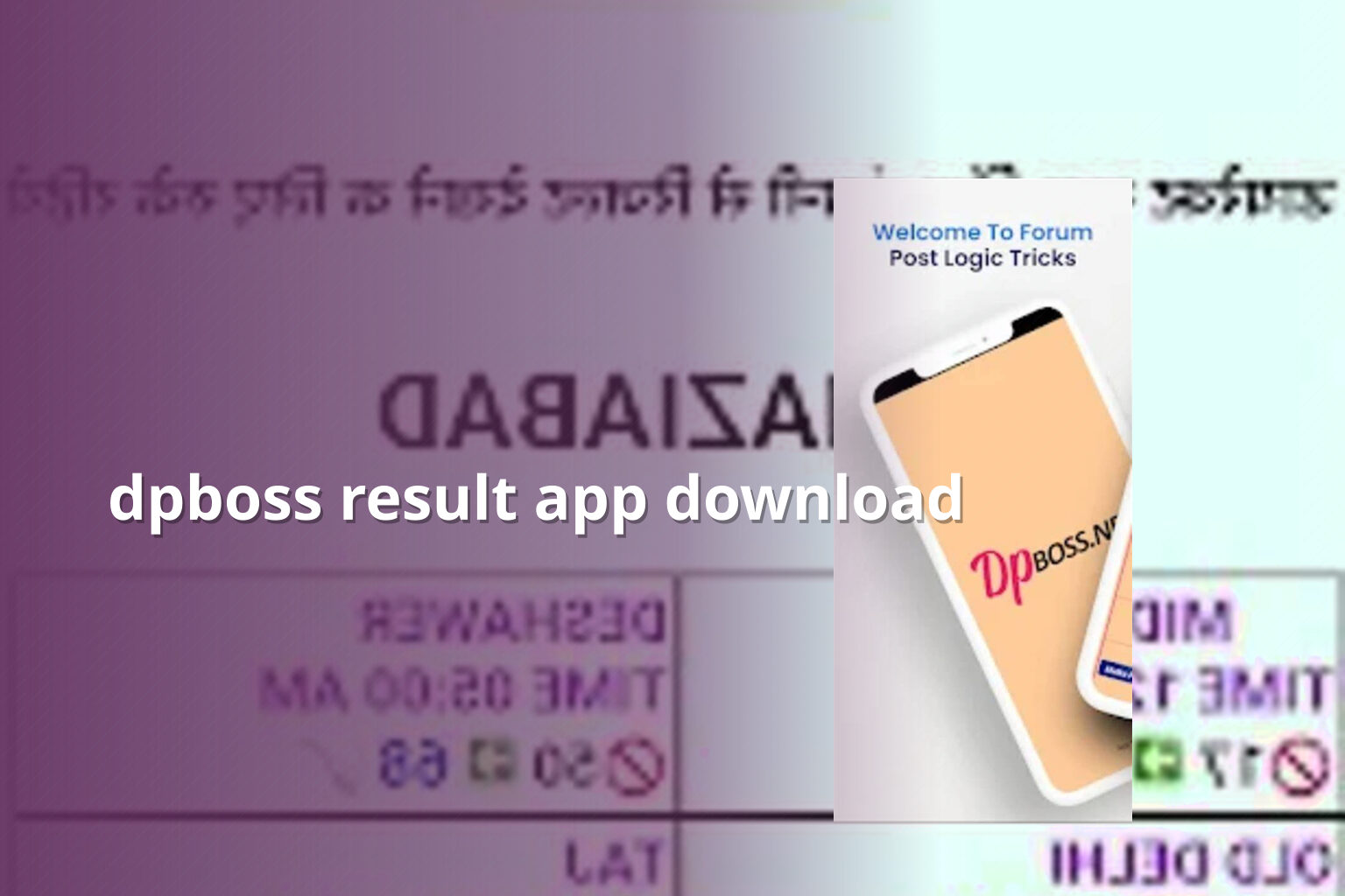 dpboss result app download - matka_satta