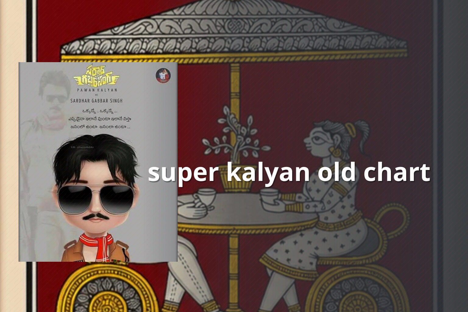 super kalyan old chart - matka_satta
