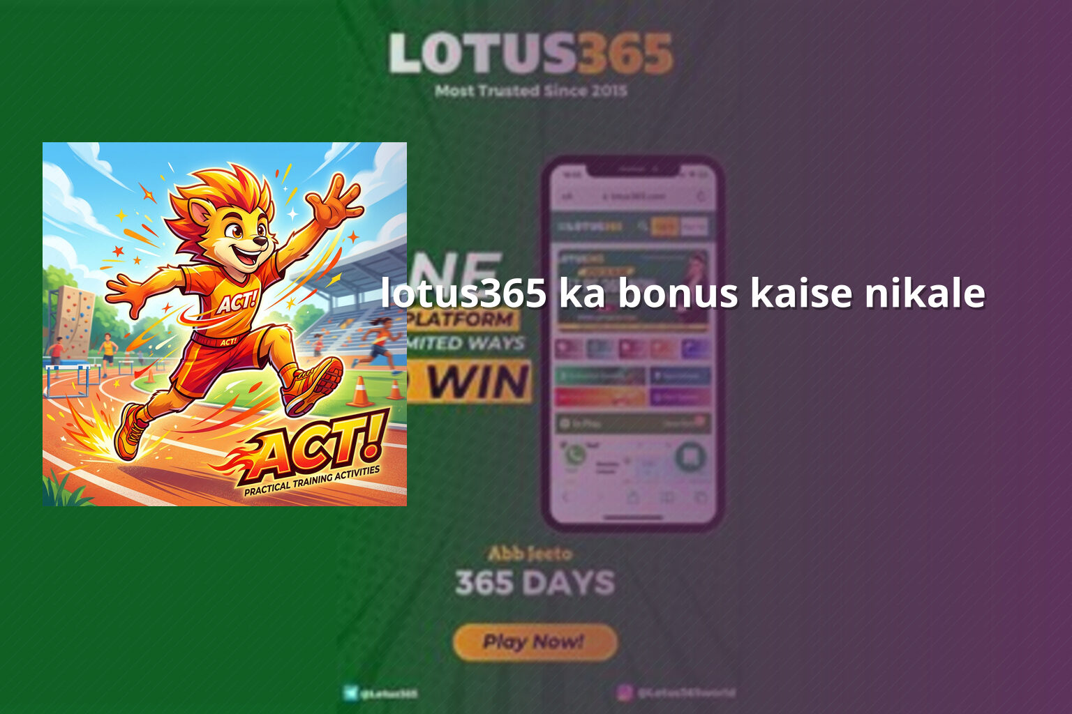 lotus365 ka bonus kaise nikale - gaming_brand
