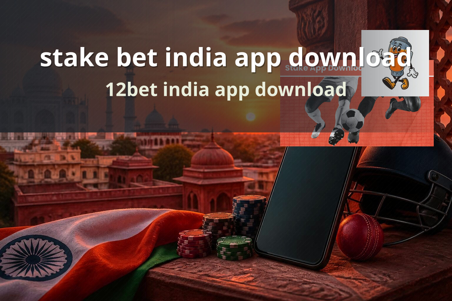 stake bet india app download 12bet india app download