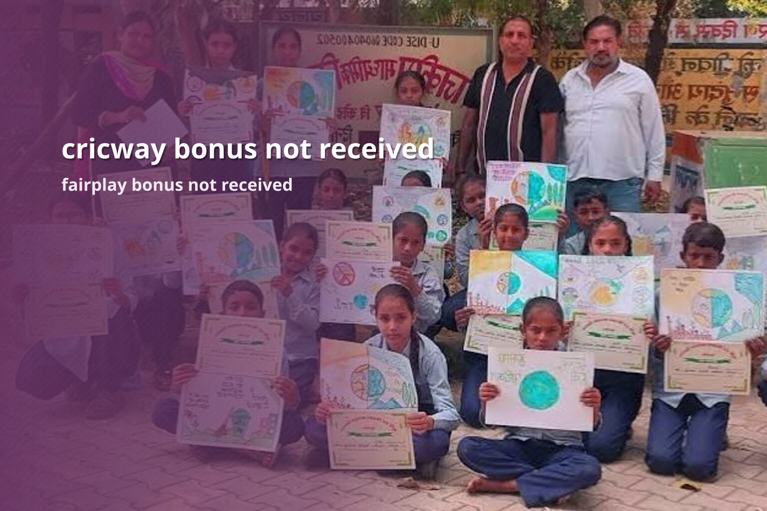 cricway bonus not received fairplay bonus not received