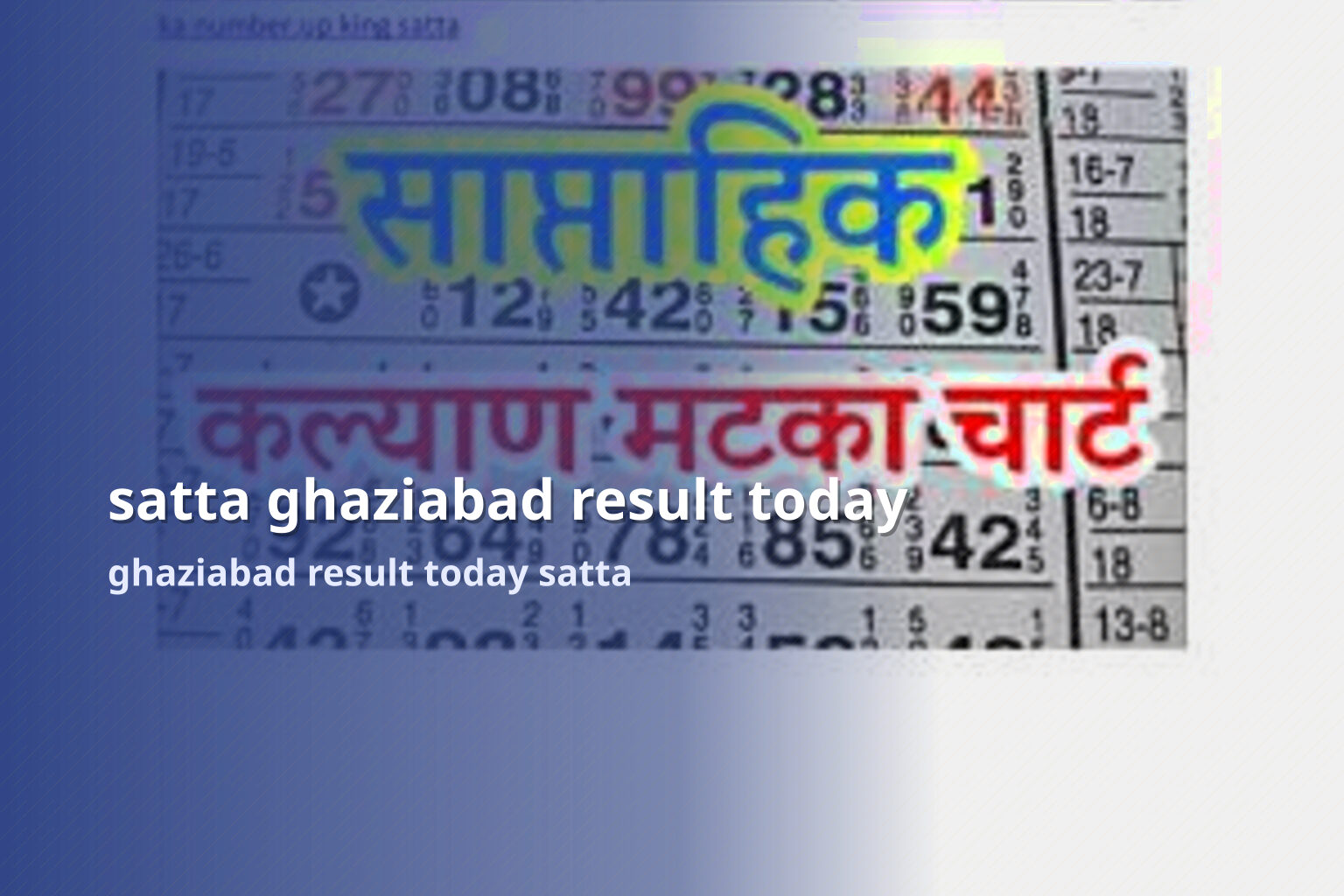 satta ghaziabad result today ghaziabad result today satta