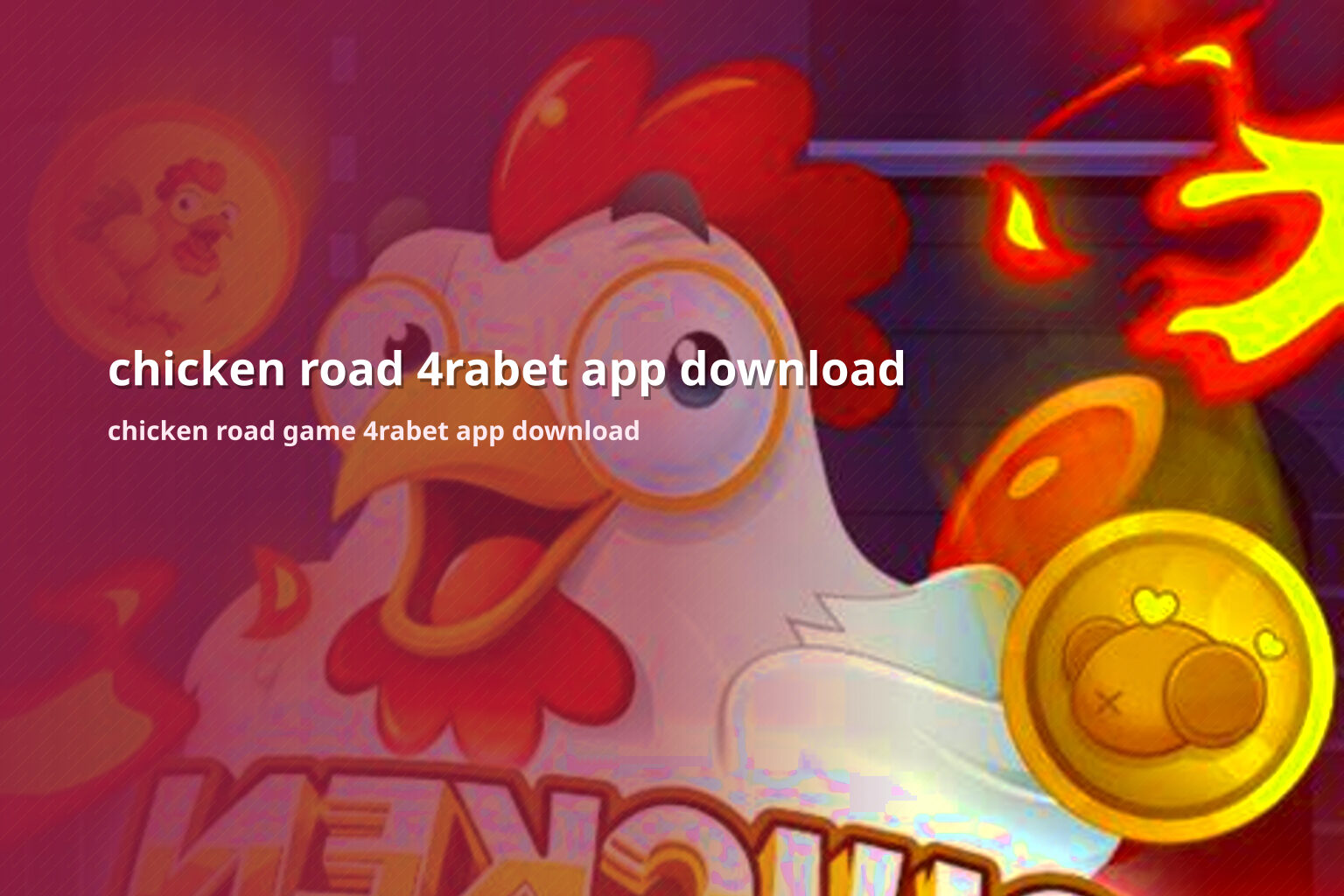 chicken road 4rabet app download chicken road game 4rabet app download