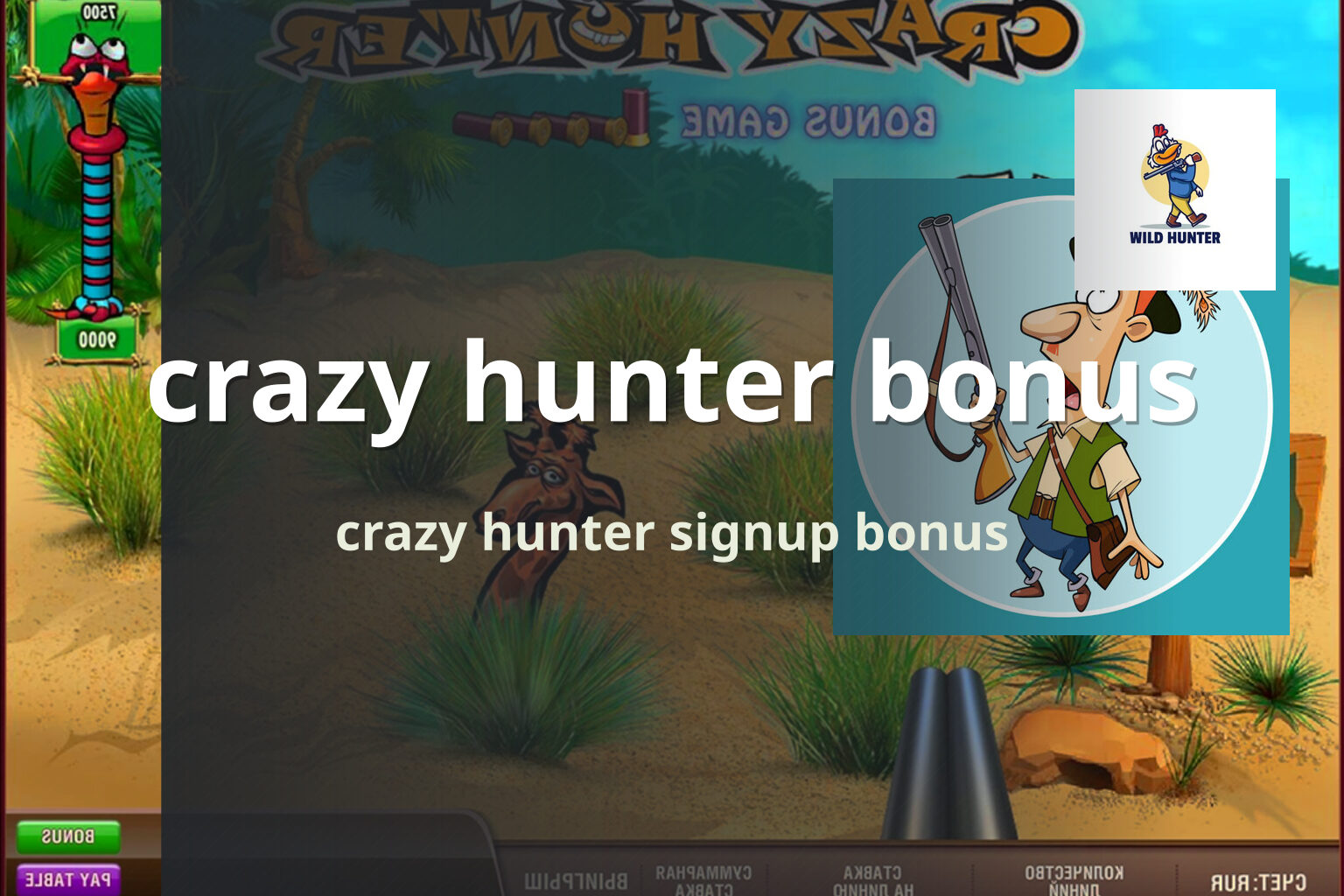 crazy hunter bonus crazy hunter signup bonus