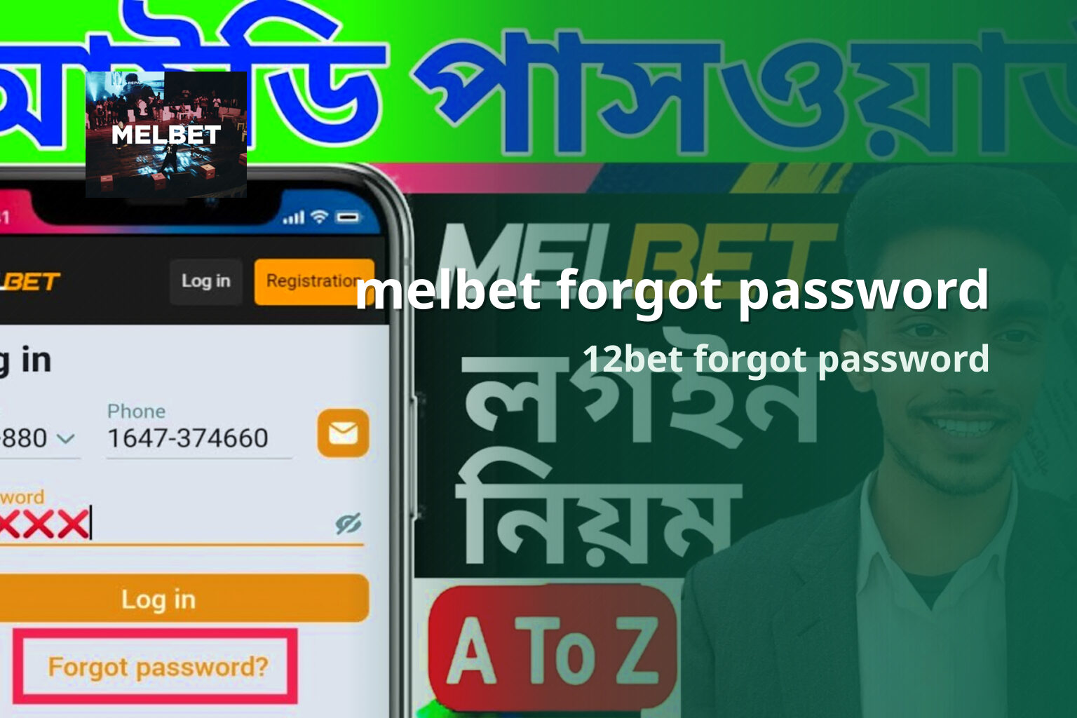 melbet forgot password 12bet forgot password