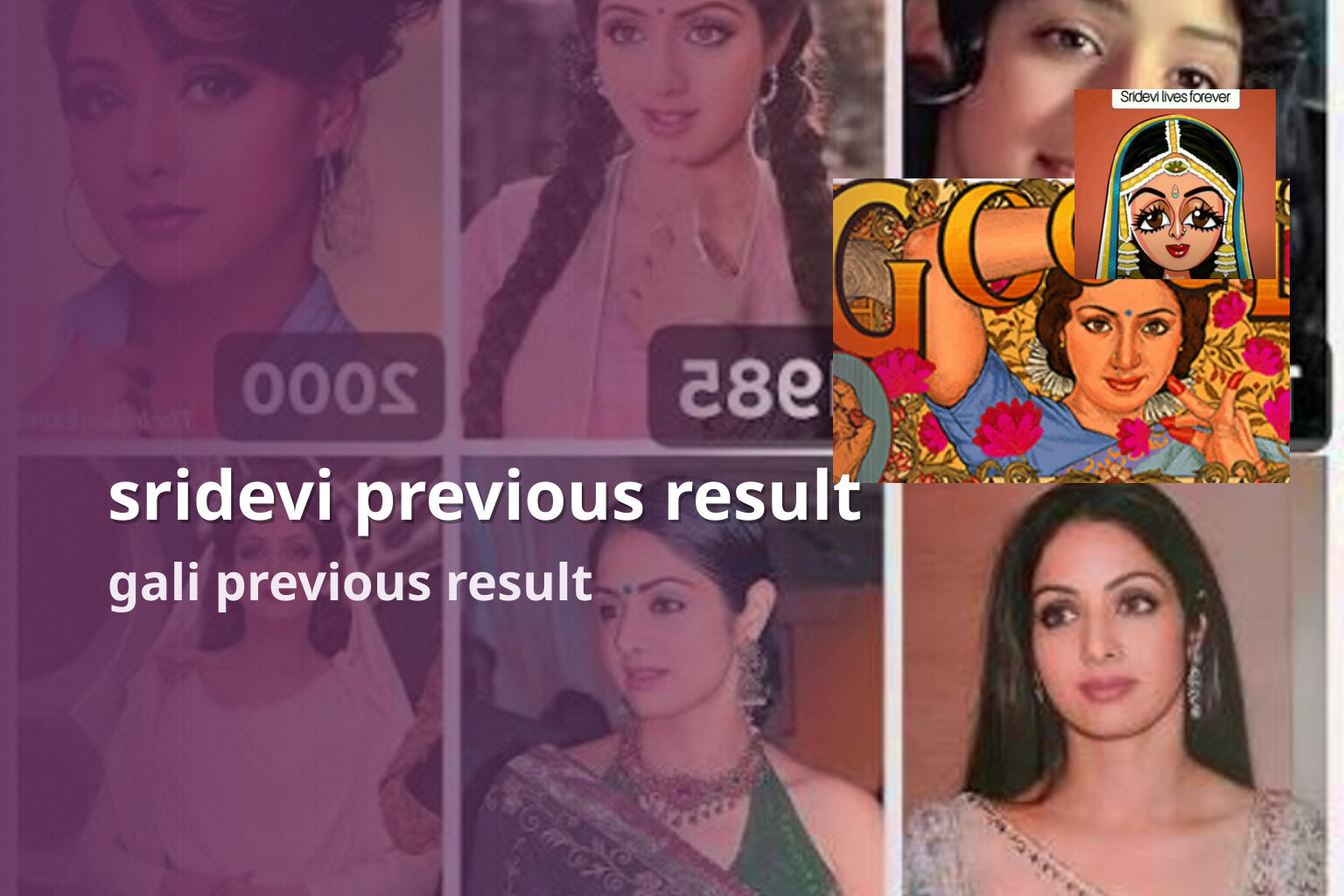 sridevi previous result - matka_satta