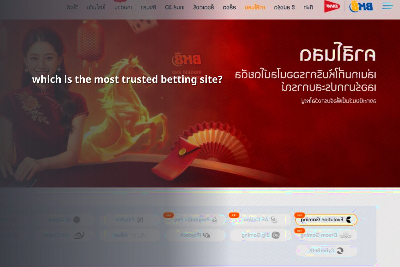 which is the most trusted betting site? - การพนัน