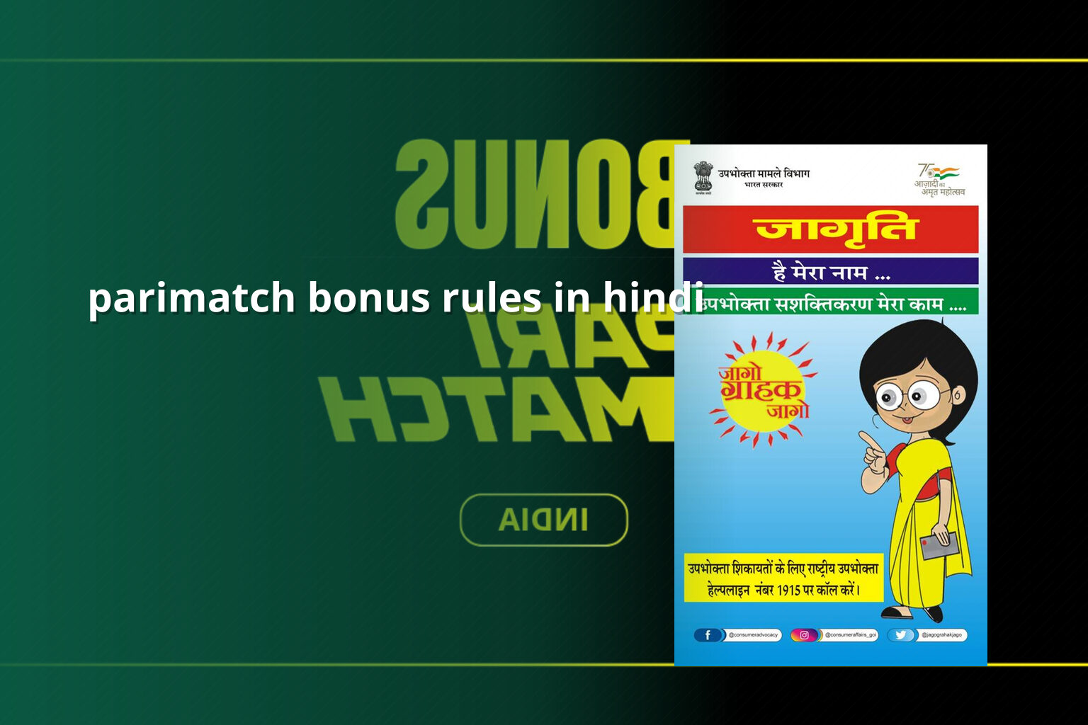 parimatch bonus rules in hindi - gaming_brand