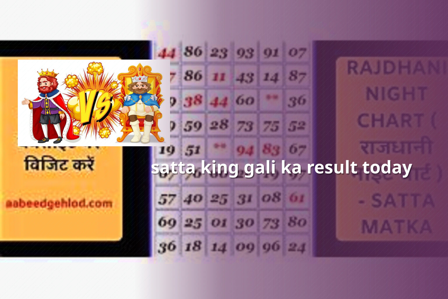 satta king gali ka result today - matka_satta