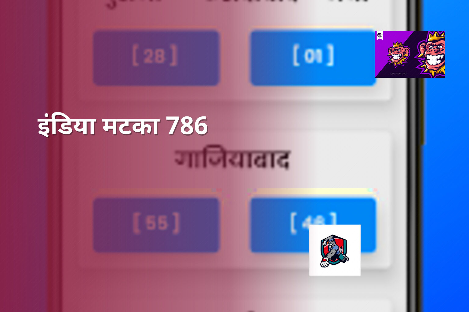 इंडिया मटका 786 - matka_satta
