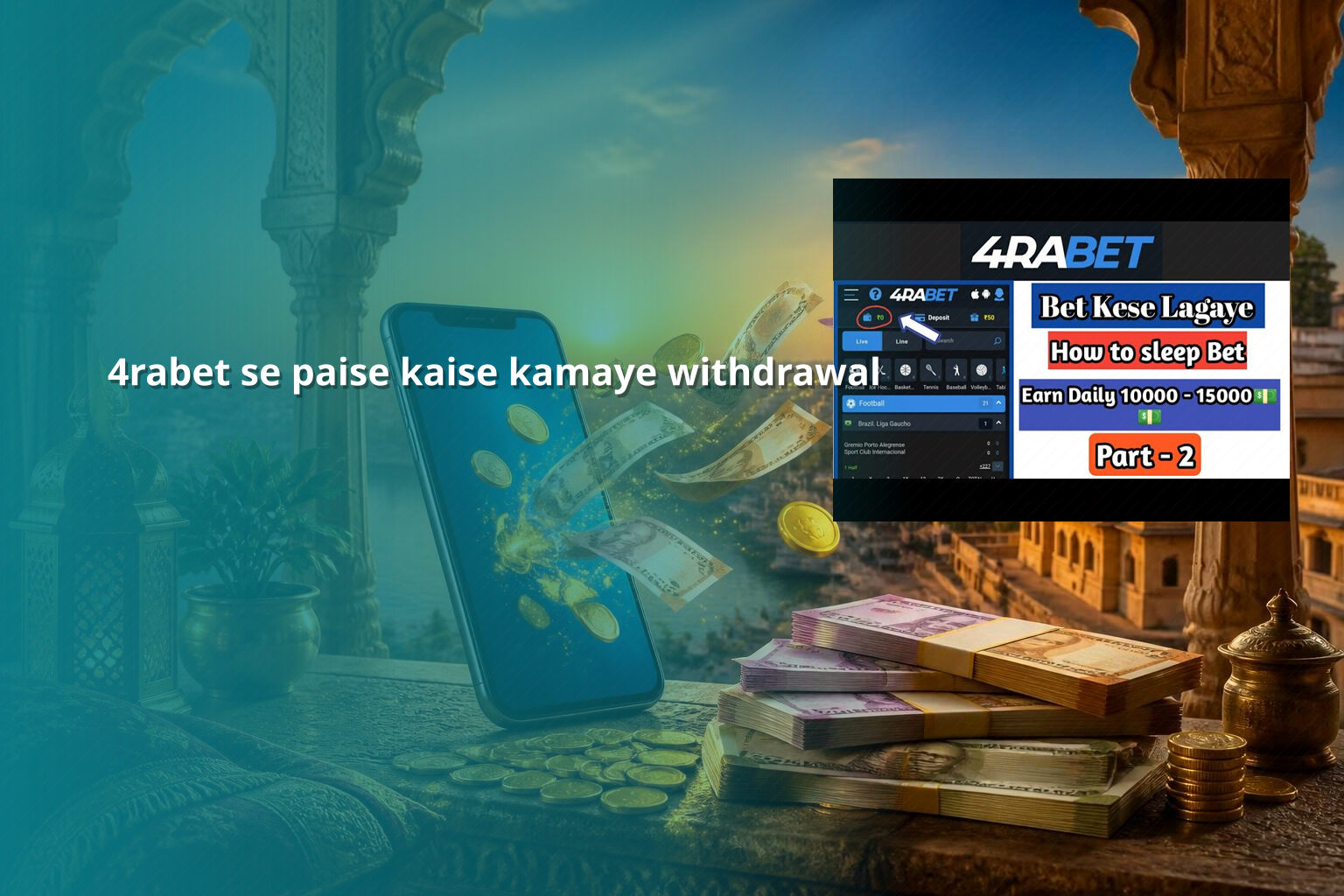 4rabet se paise kaise kamaye withdrawal - gaming_brand