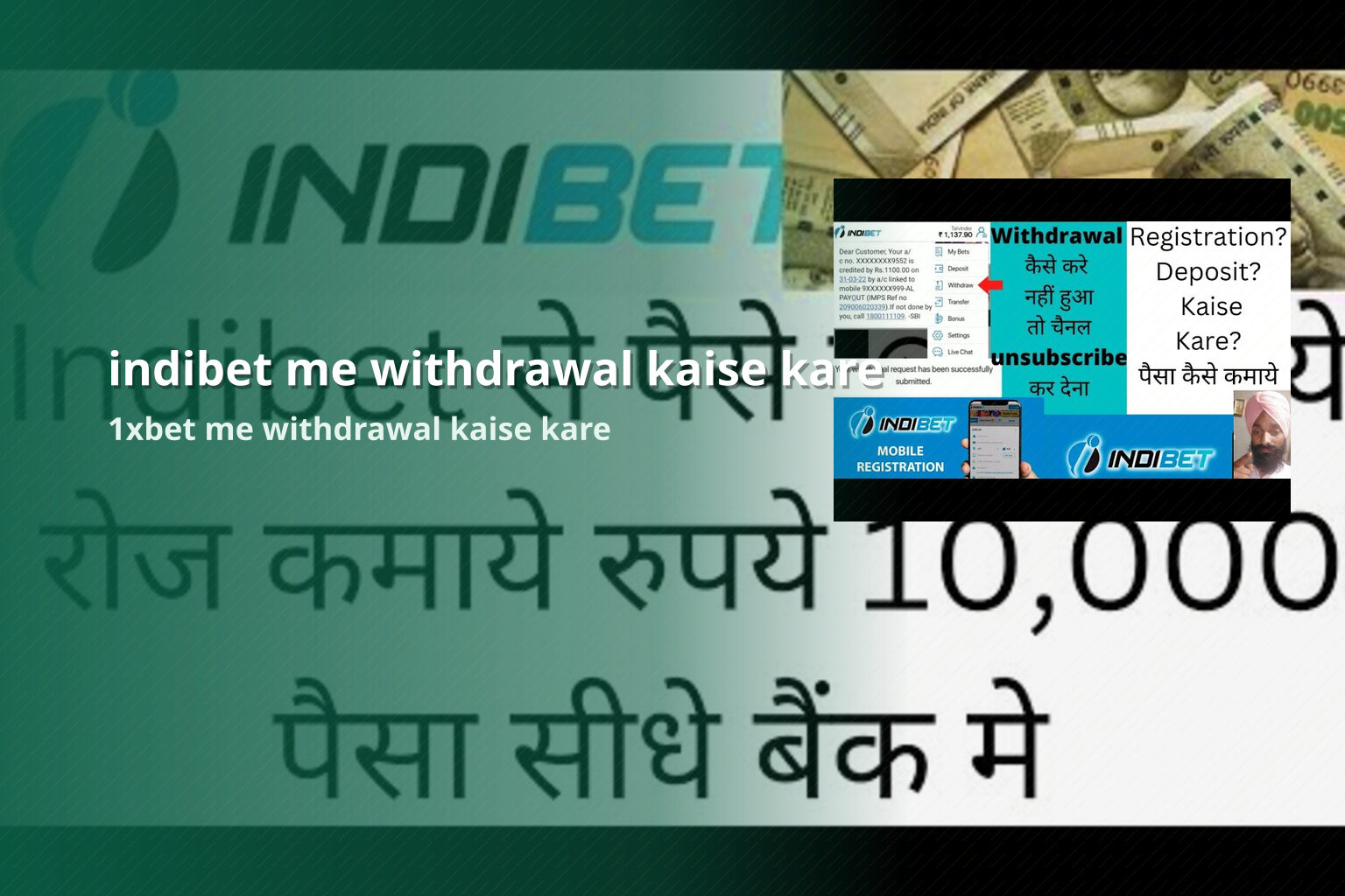 indibet me withdrawal kaise kare - gaming_brand