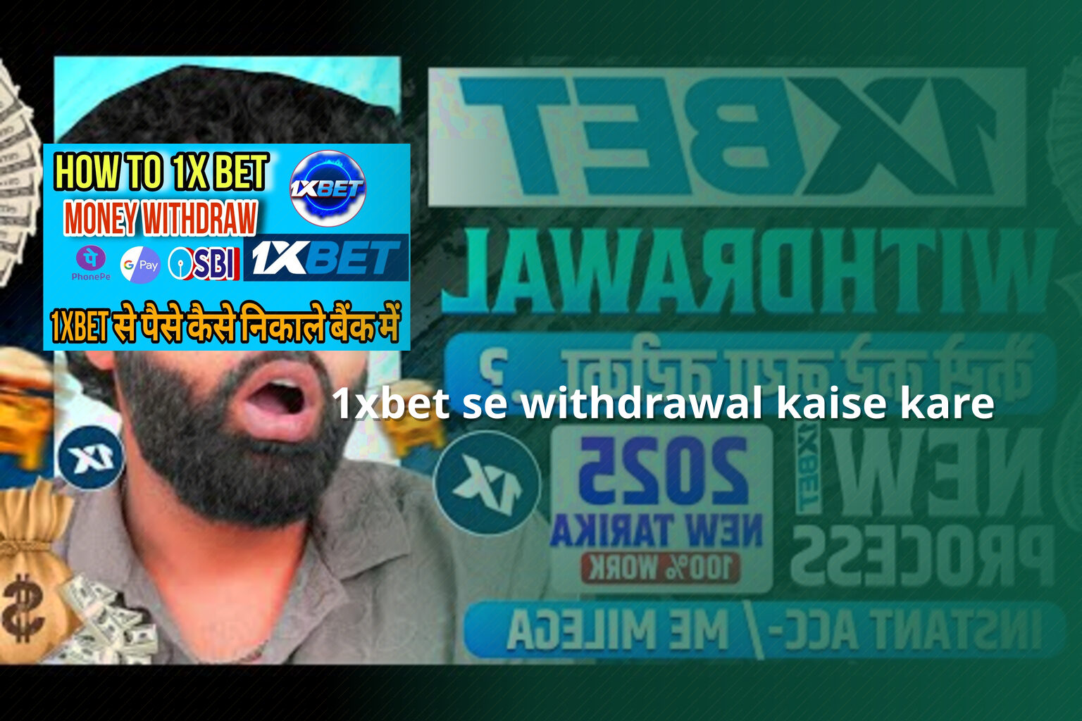 1xbet se withdrawal kaise kare - gaming_brand