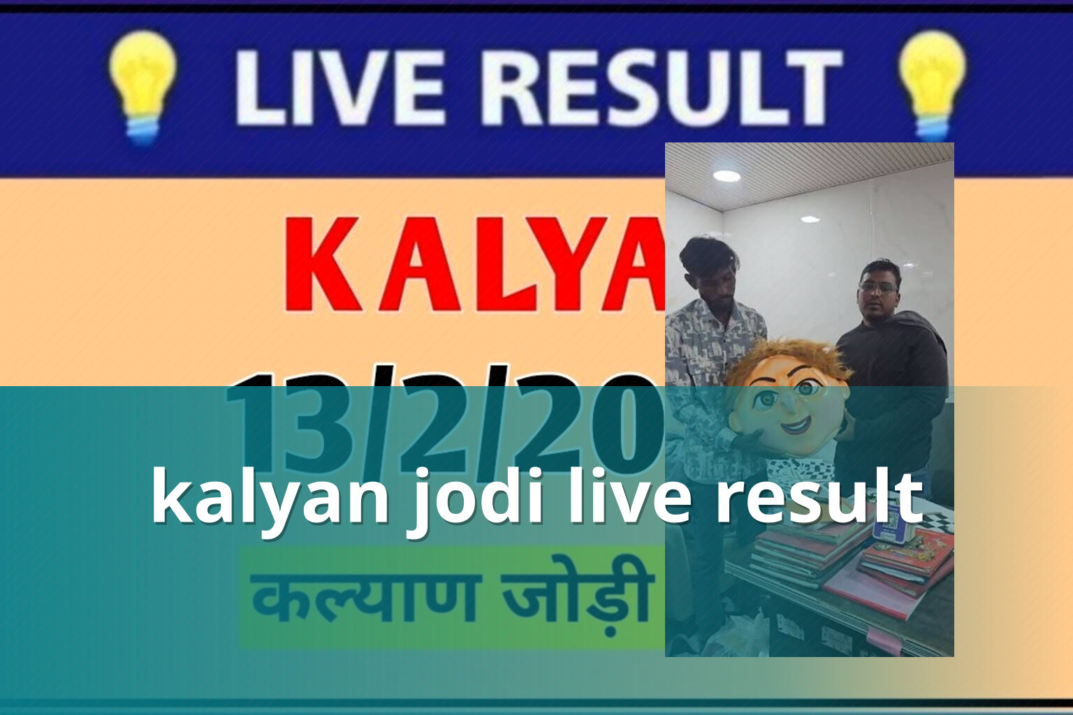 kalyan jodi live result - matka_satta