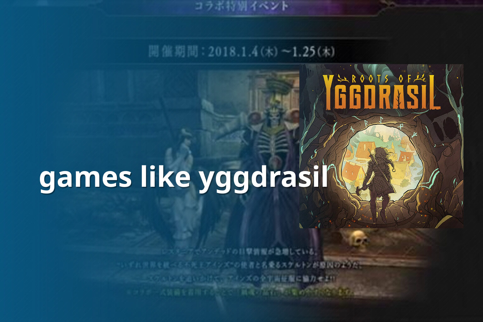 games like yggdrasil - online_gaming