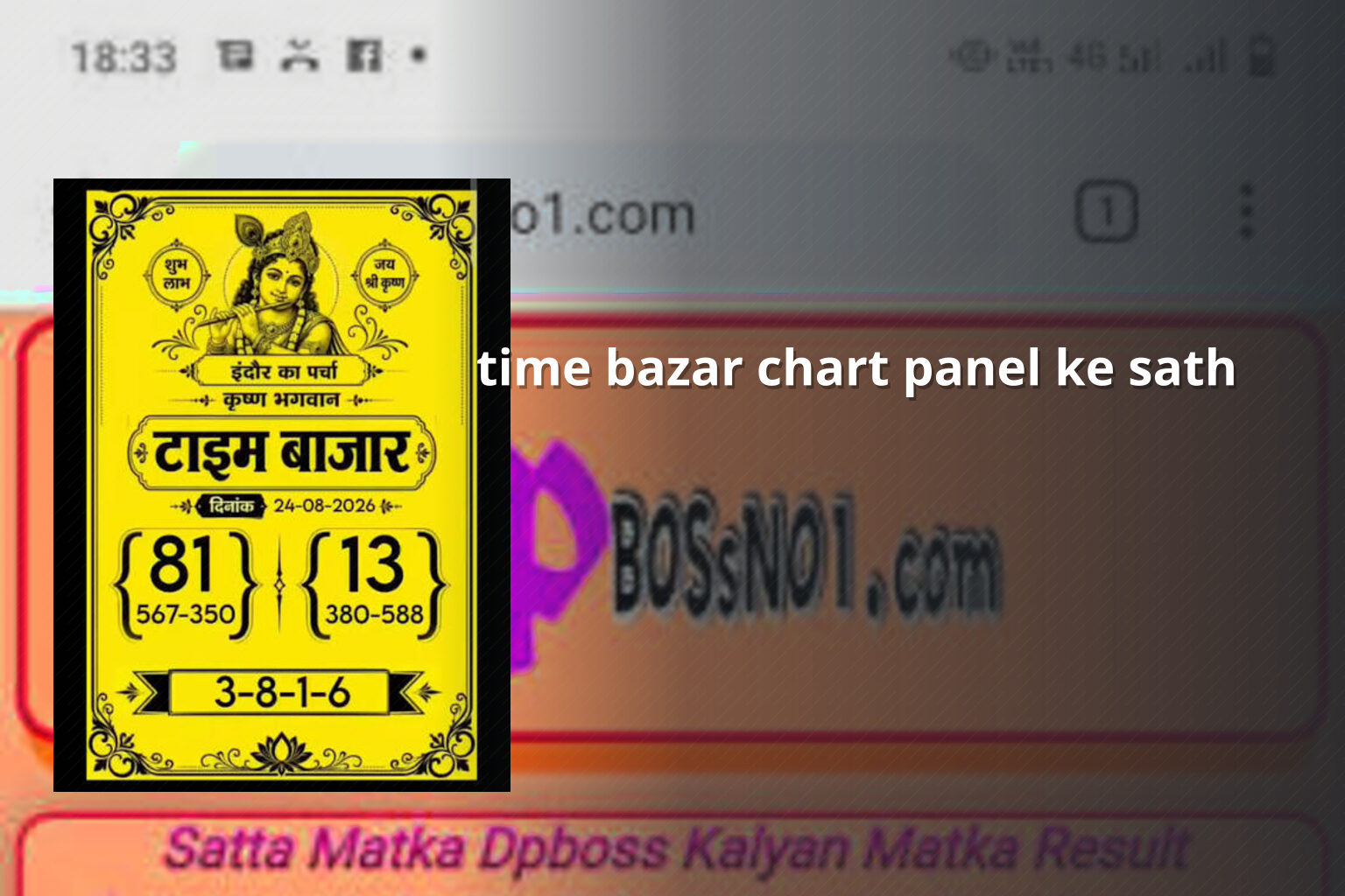 time bazar chart panel ke sath - matka_satta