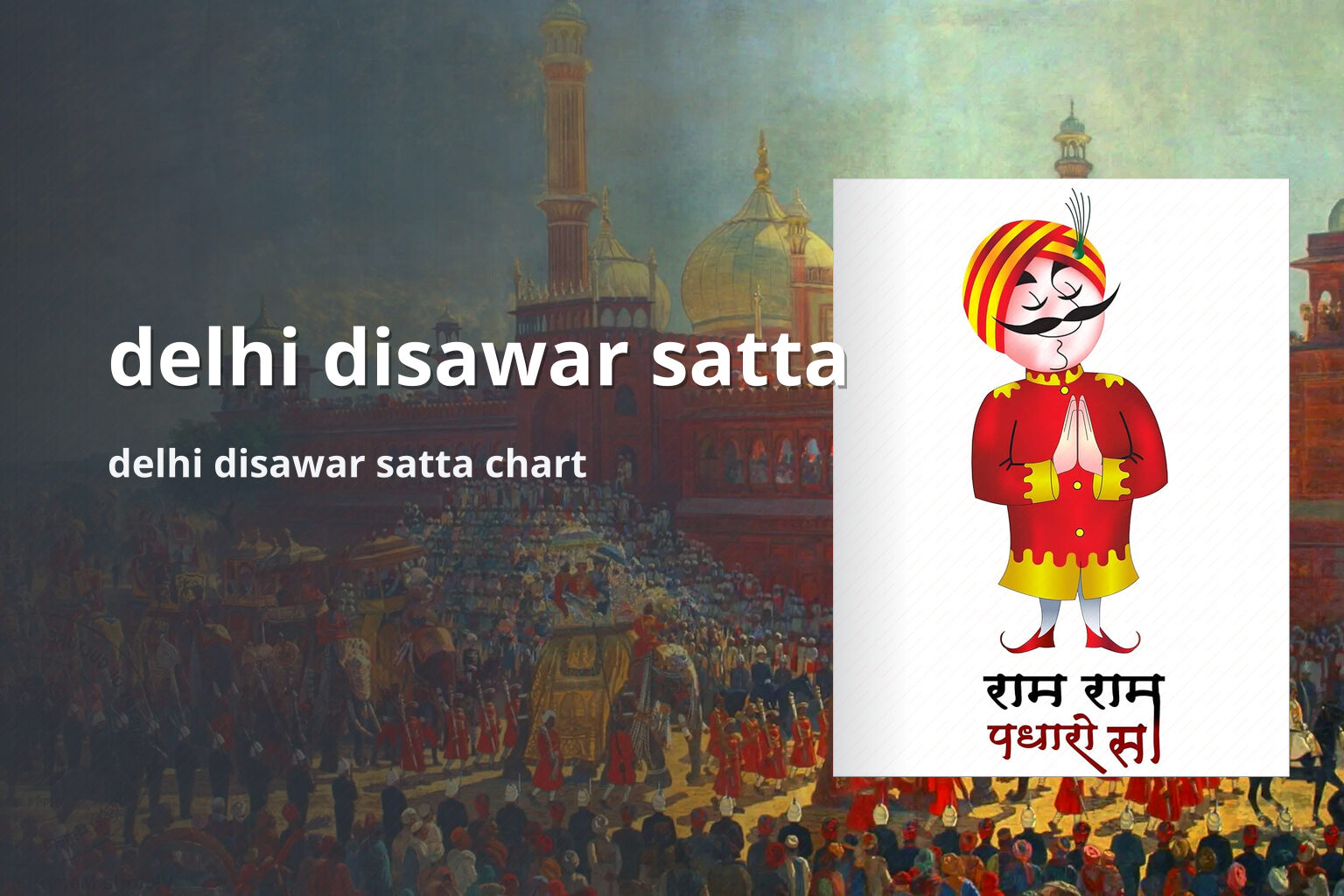 delhi disawar satta - matka_satta