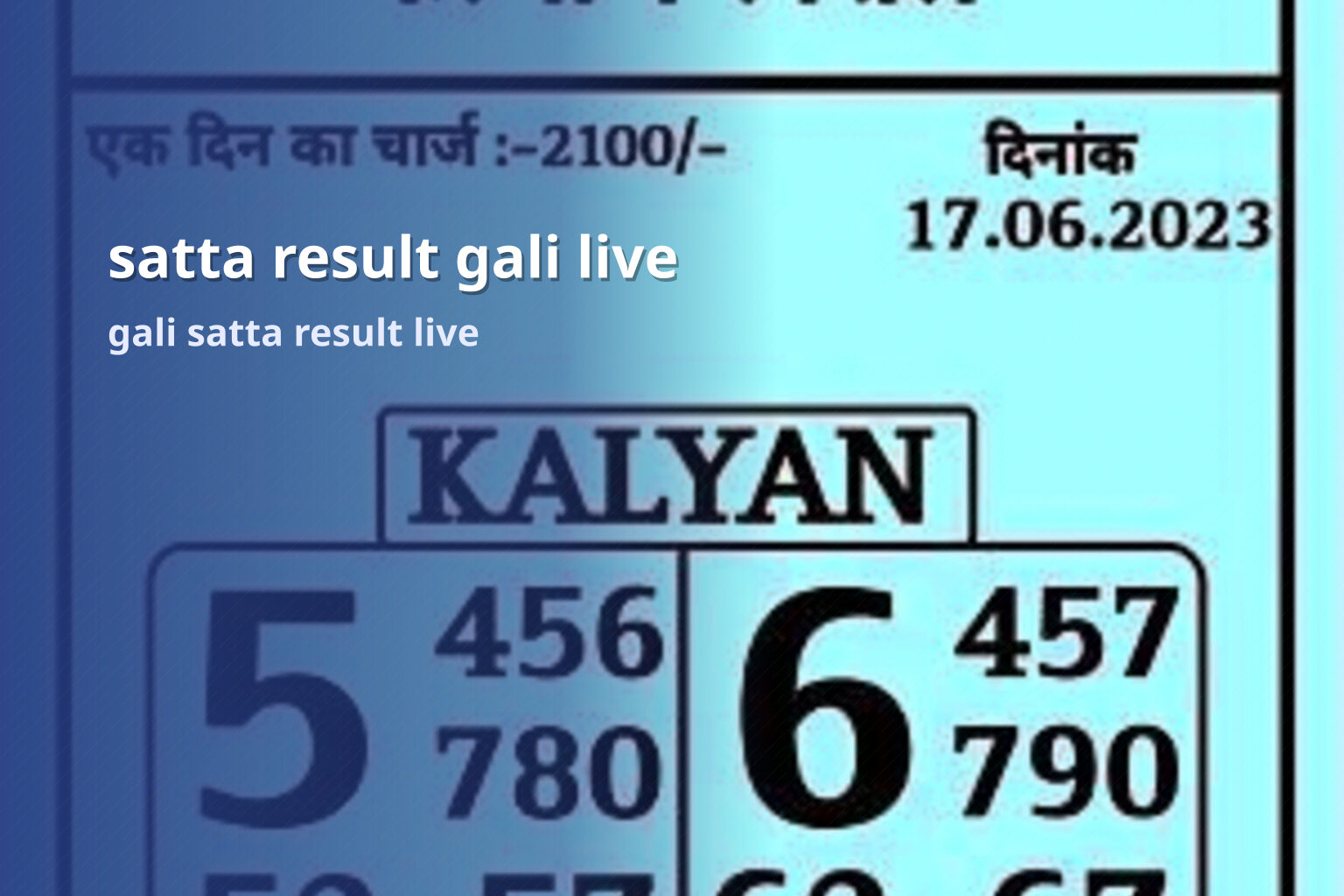satta result gali live gali satta result live