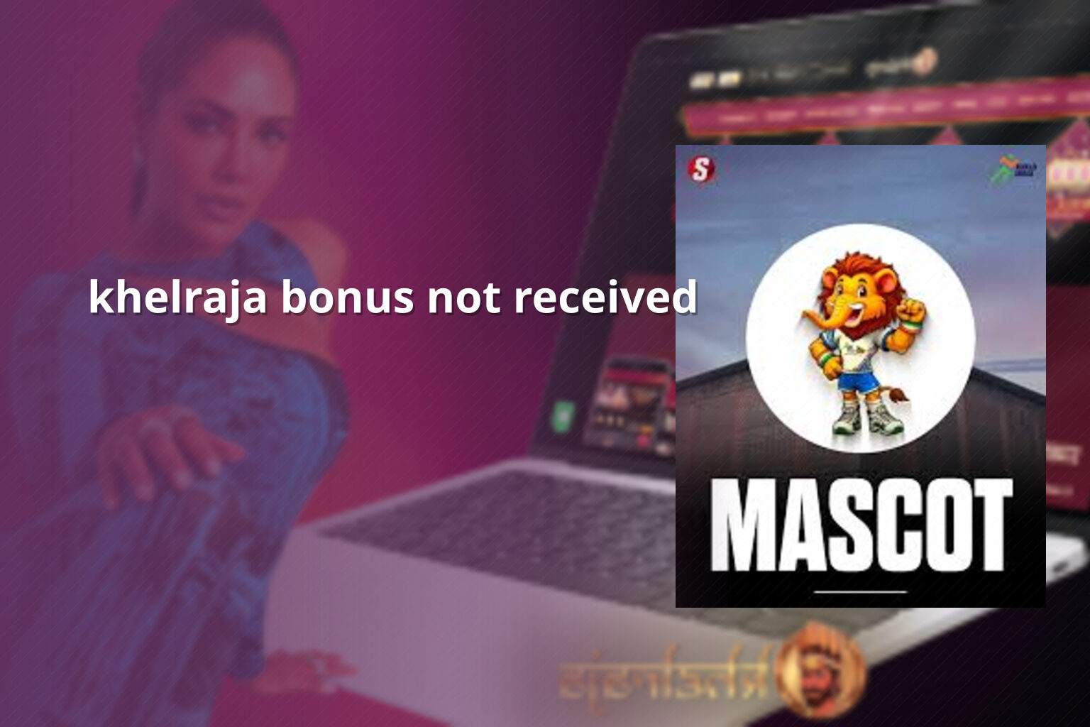 khelraja bonus not received - gaming_brand