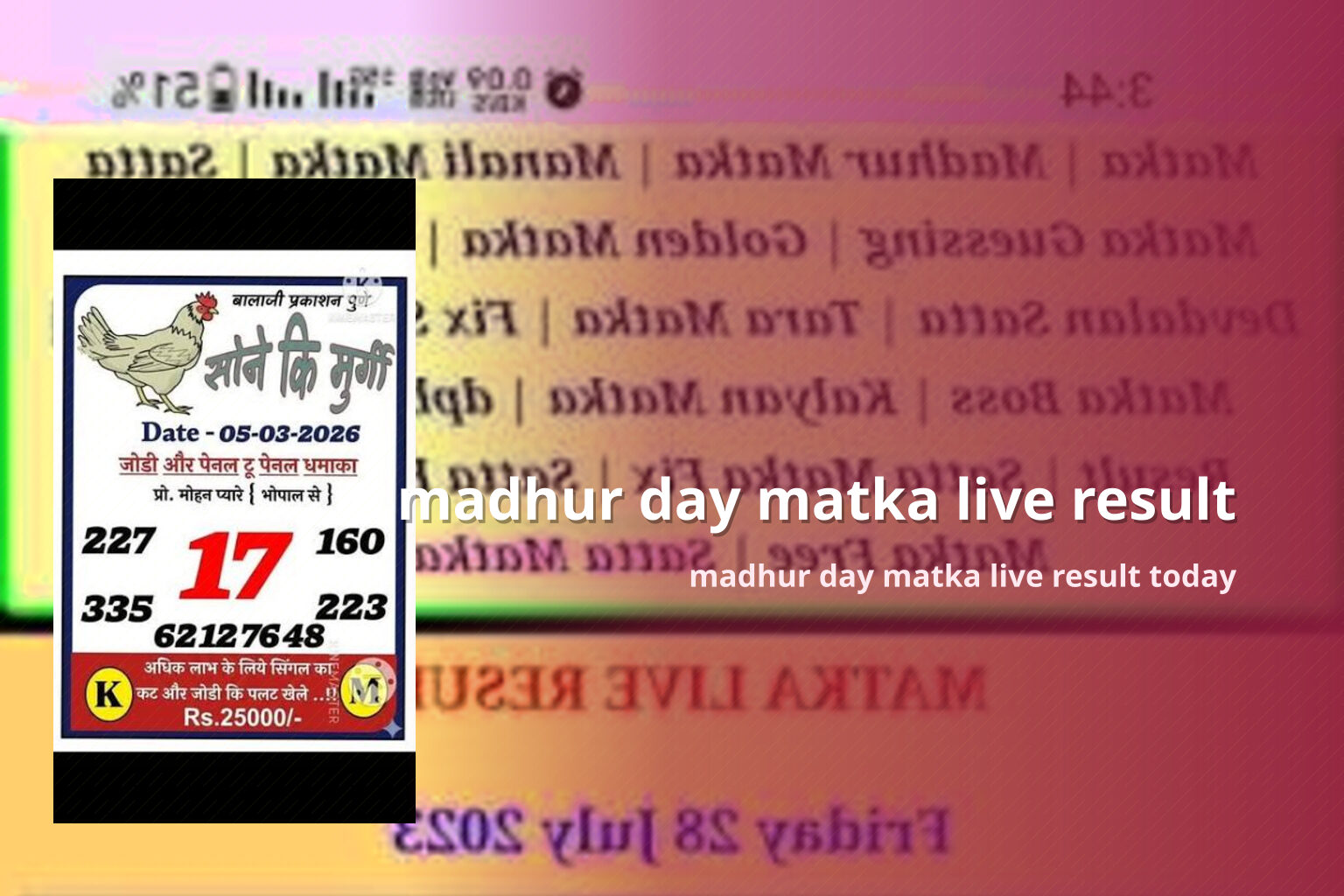 madhur day matka live result madhur day matka live result today